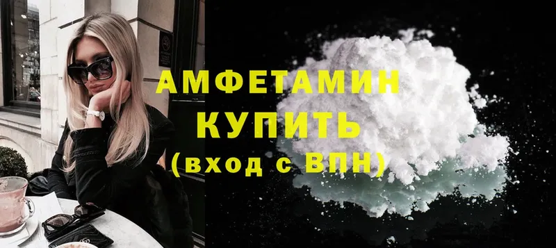 Amphetamine Розовый  даркнет сайт  Луга 