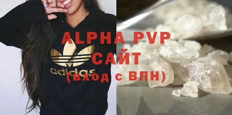 blacksprut ссылка  Луга  APVP кристаллы 