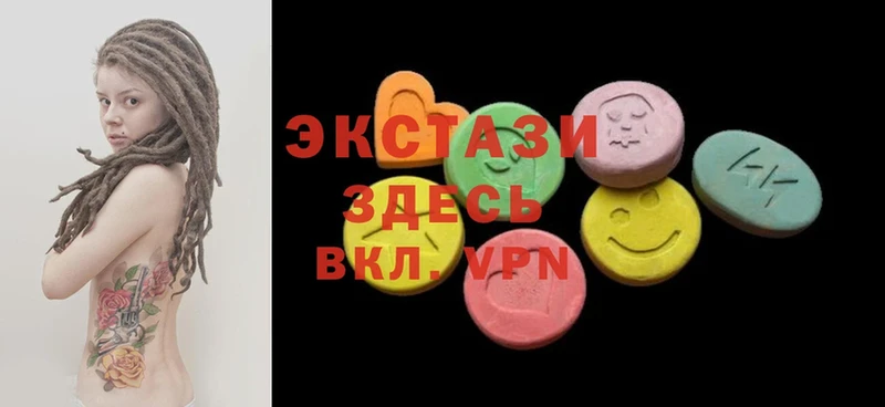 Экстази 300 mg  Луга 